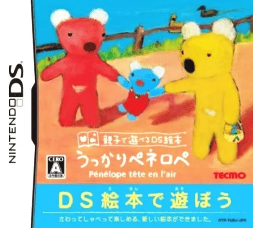 Oyako de Asoberu DS Ehon - Ukkari Penelope (Japan)